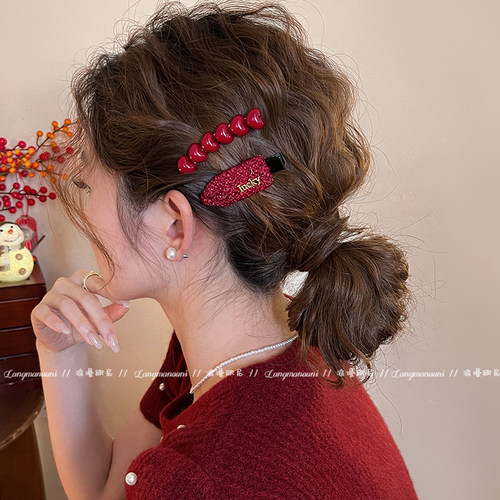 红色爱心毛呢发夹女碎发刘海夹高端前额侧边夹2025新款发卡头饰冬