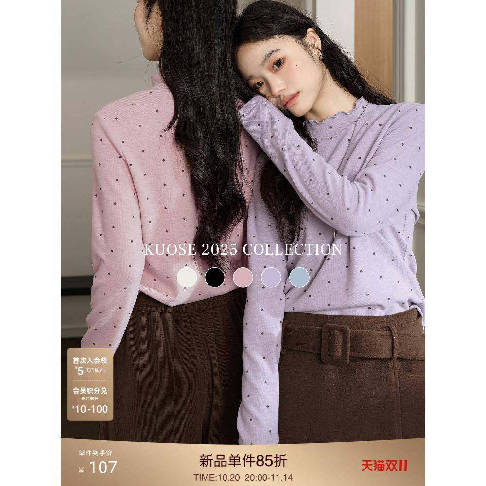 阔色粉色木耳边半高领针织t恤女2025秋冬季新款波点长袖打底衫蓝