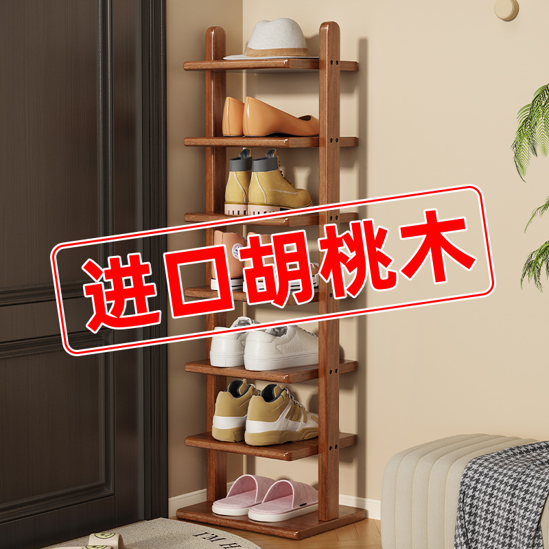 胡桃木鞋架多层家用门口置物架新款简易鞋子收纳神器全实木鞋架子