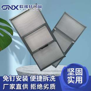 纱窗免钉金刚网纱窗三推外平开纱网高清防盗304不锈钢金刚防蚊网
