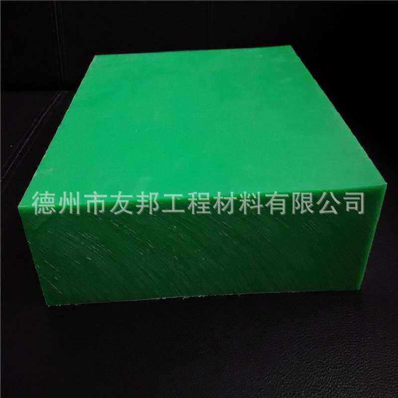 稀土含油pa板材 改性绿色尼龙板  自润滑耐磨增强 10mm厚 12mm厚,橡塑材料及制品,绝缘板,淘宝优惠券,粉丝福利购,淘宝优惠卷