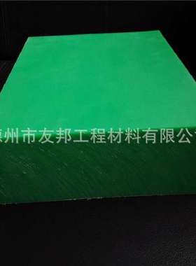 稀土含油pa板材 改性绿色尼龙板  自润滑耐磨增强 10mm厚 12mm厚