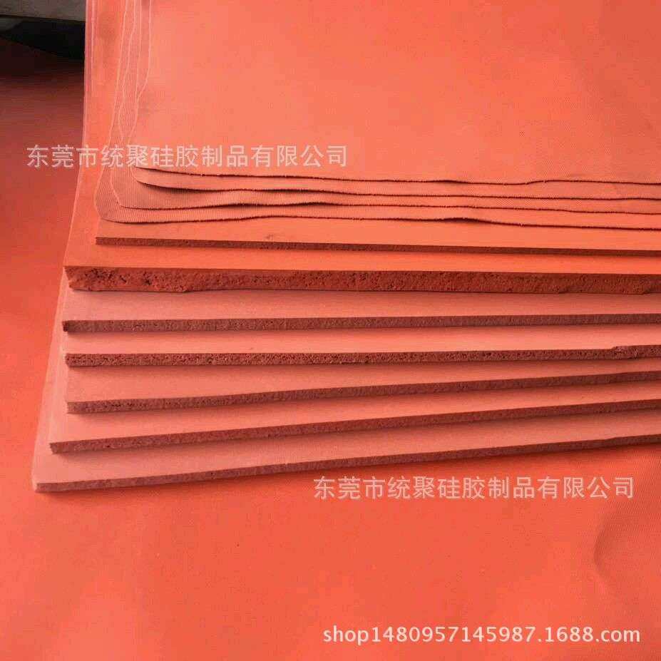 各色硅胶发泡板 减震耐压耐磨损红色硅胶海绵板 细布纹发泡板,橡塑材料及制品,硅胶板,淘宝优惠券,粉丝福利购,淘宝优惠卷