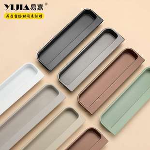 彩色柜门暗装 橱柜衣柜抽屉开槽内嵌式 把手 柜门拉手个性 易嘉嵌入式