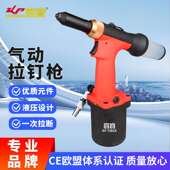高宝自吸气动拉钉枪液压拉铆钉枪风动抽芯铆钉机工业级铆接工具