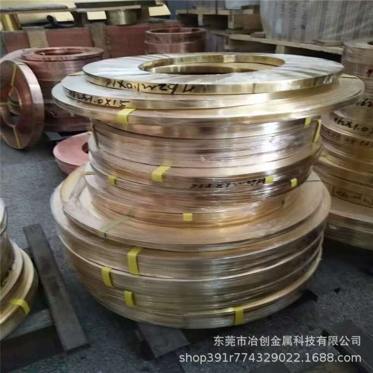 T2紫铜带 高精紫铜 黄铜片半硬紫铜带现货供应