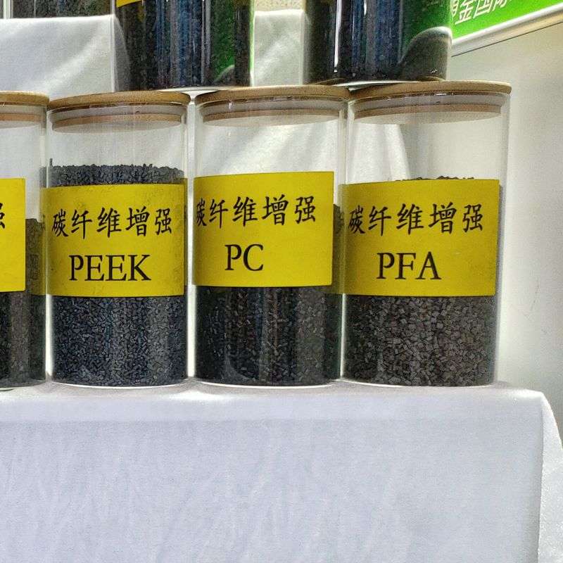 新料改性碳纤导电PC塑料 表面阻值10的2~5次方 碳纤维增强PC颗粒