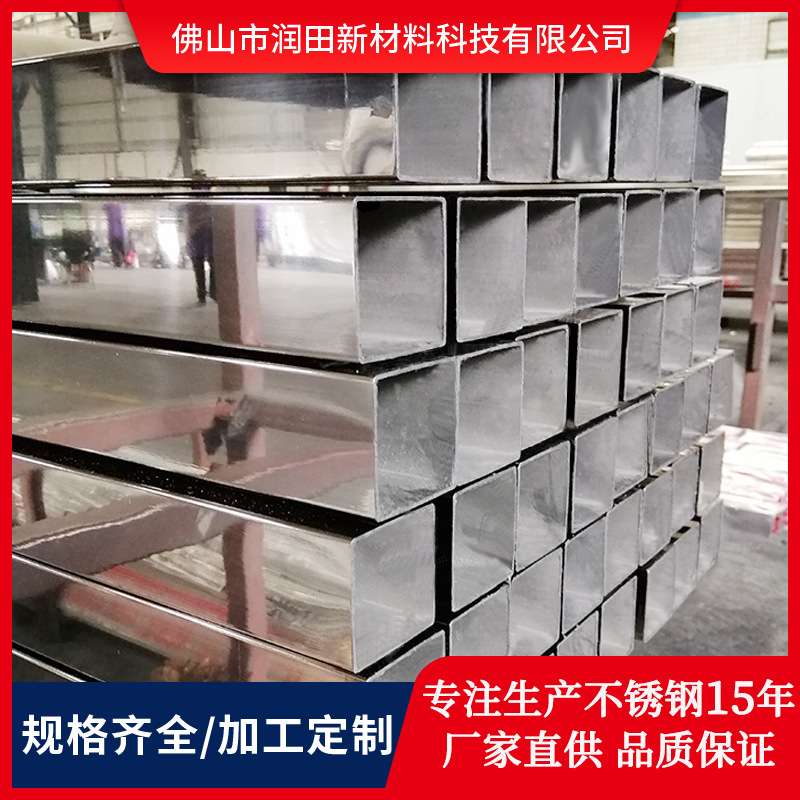201不锈钢装饰管 拉丝316L不锈钢方形管不锈钢厚管 304不锈钢方管