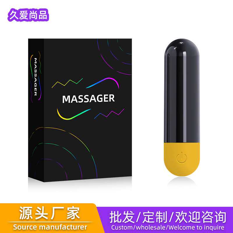 家用10频震动器防水静音电动小型多功能USB充电按摩仪迷你振动器