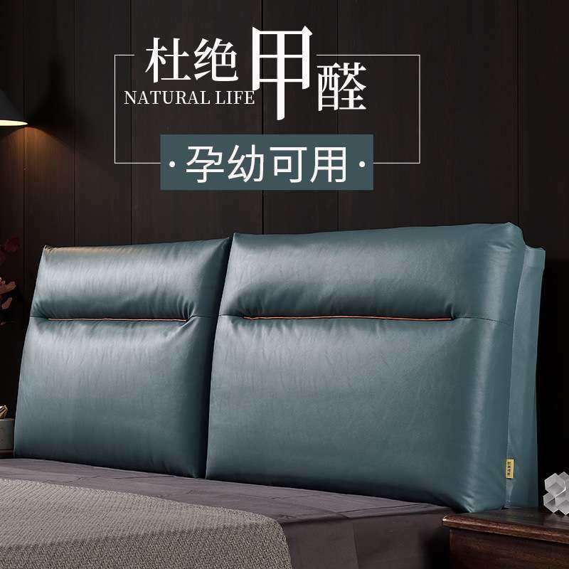 亘卓床头靠垫软包大靠背靠枕榻榻米靠垫儿童防撞床头罩可代发,居家布艺,床头靠垫,淘宝优惠券,粉丝福利购,淘宝优惠卷