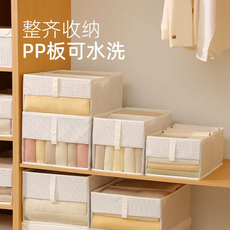安琴分格收纳盒布艺可折叠PP板可水洗视窗网纱抽屉式衣物收纳神器