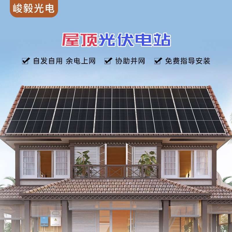 厂家直供太阳能发电机设备 家用屋顶小型发电站 10KW光伏并网系统