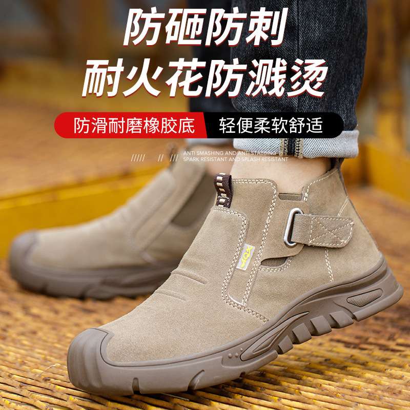 反绒牛皮劳保鞋 防砸防刺穿工作安全鞋 耐磨低帮魔术贴劳保鞋四季