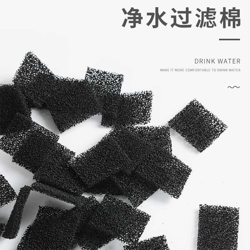宠物饮水机净水过滤棉 水泵喷泉过滤海绵30片/包 水族饮水器滤片