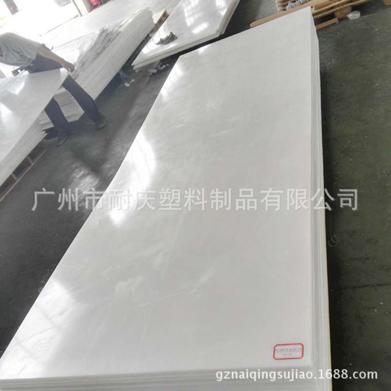 pp塑料板污水处理反应池pp板电镀酸洗槽酸碱养殖级纯料白色胶板