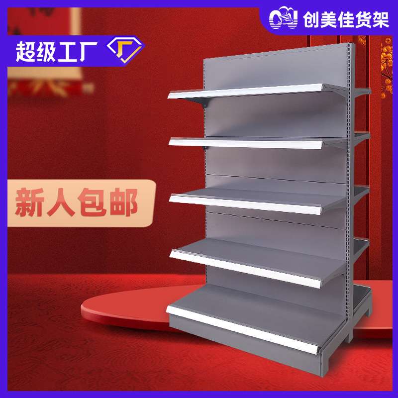 洞洞板货架单双面便利店货架药店文具店母婴连锁店超市货架