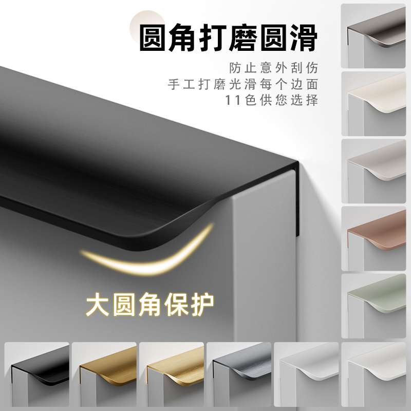 衣柜门隐形拉手极简黑色现代简约橱柜抽屉免打孔门缝长款把手