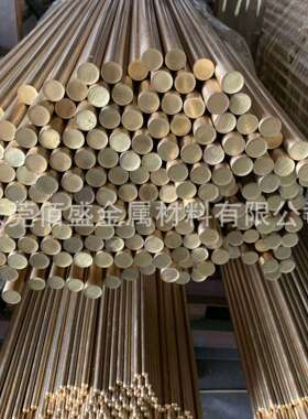 H57非标黄铜棒H58-3车削黄铜棒7mm8mm9mm10mm11mm...环保铜棒