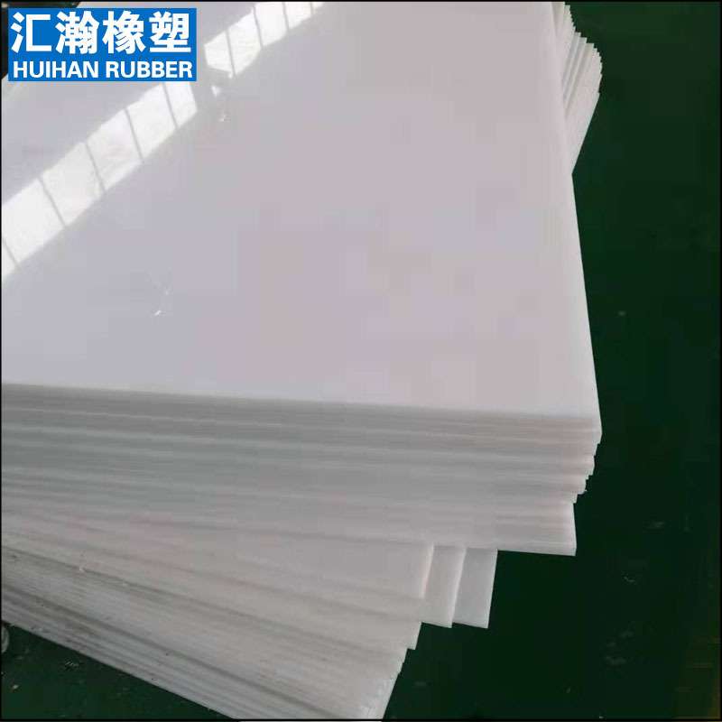 加工聚乙烯板pe板 pp板 聚丙烯板 pvc塑料板材白色尼龙板