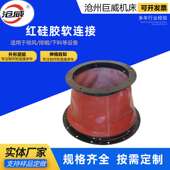 风机通风帆布软连接伸缩式 帆布通风软连接硅胶布耐高温风机软连接