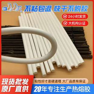 厂家供应瓷白色高温胶棒电子耐高温热熔胶条100 120度高弹高粘