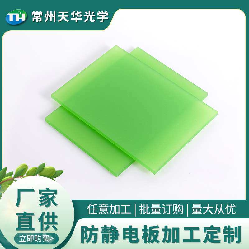 pc绿色板聚碳酸酯 数控CNC雕刻折弯耐力板 pc板雕刻折弯打孔成型