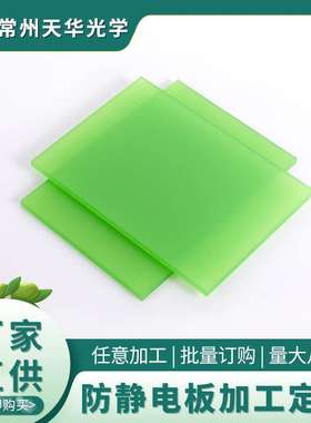pc绿色板聚碳酸酯 数控CNC雕刻折弯耐力板 pc板雕刻折弯打孔成型