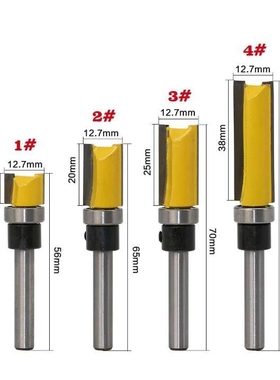 4PC1/4柄仿型直刀修边刀1/4*12.7*10 20 25 38MM黄色修边雕刻机刀
