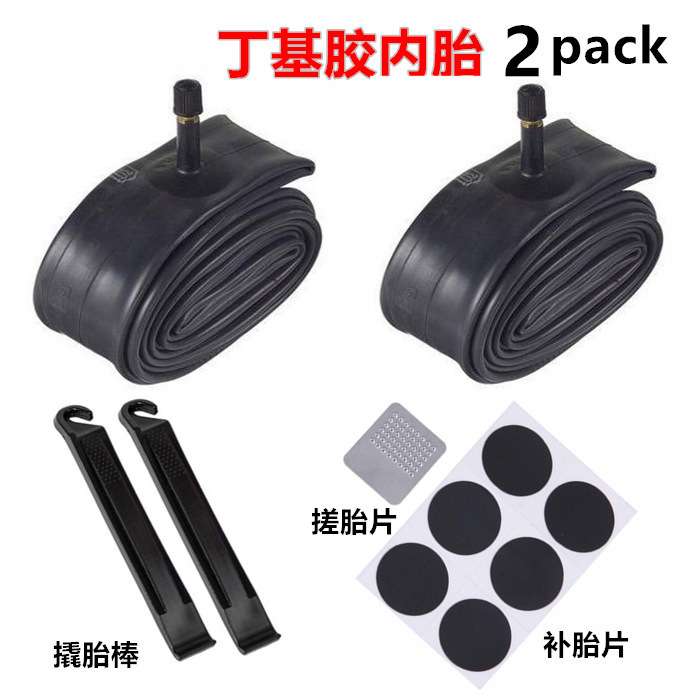 自行车轮胎1214 16 20 24 26寸山地车单车含撬胎棒补胎贴套装内胎