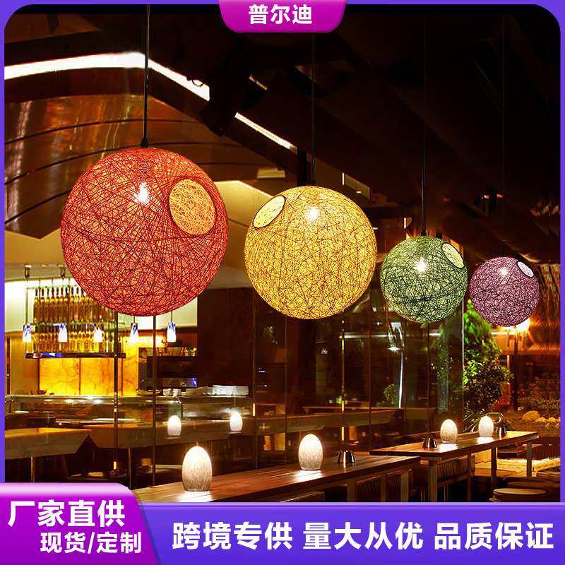 麻球吊灯创意个性鸟巢幼儿园藤球编织灯服装店吧台圆球形装饰灯具,家装灯饰光源,酒店/宴会厅/餐饮吊灯,淘宝优惠券,粉丝福利购,淘宝优惠卷