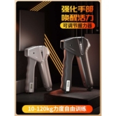 手指握力器套装 手指锻炼器 计数 计数握力器健身可调节握力器 新式