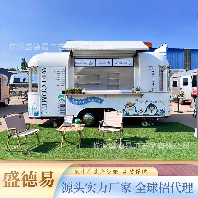 Selling dining car商业街步行街配套出租摆摊餐车移动售货售卖车