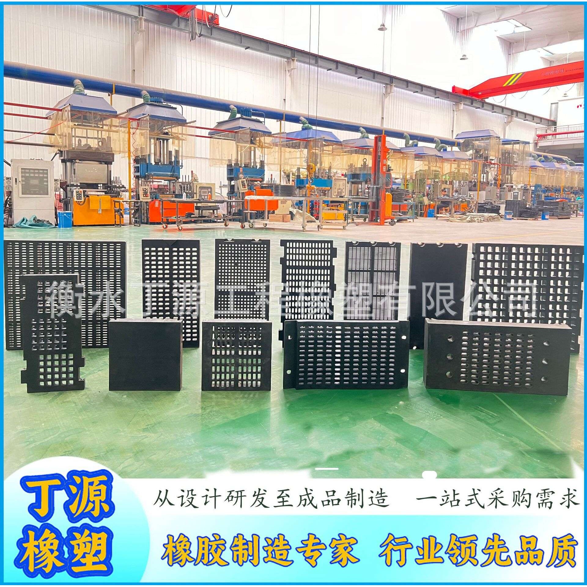 矿山设备振动筛橡胶筛板H型销钉安装耐磨防堵筛网机械矿山专用