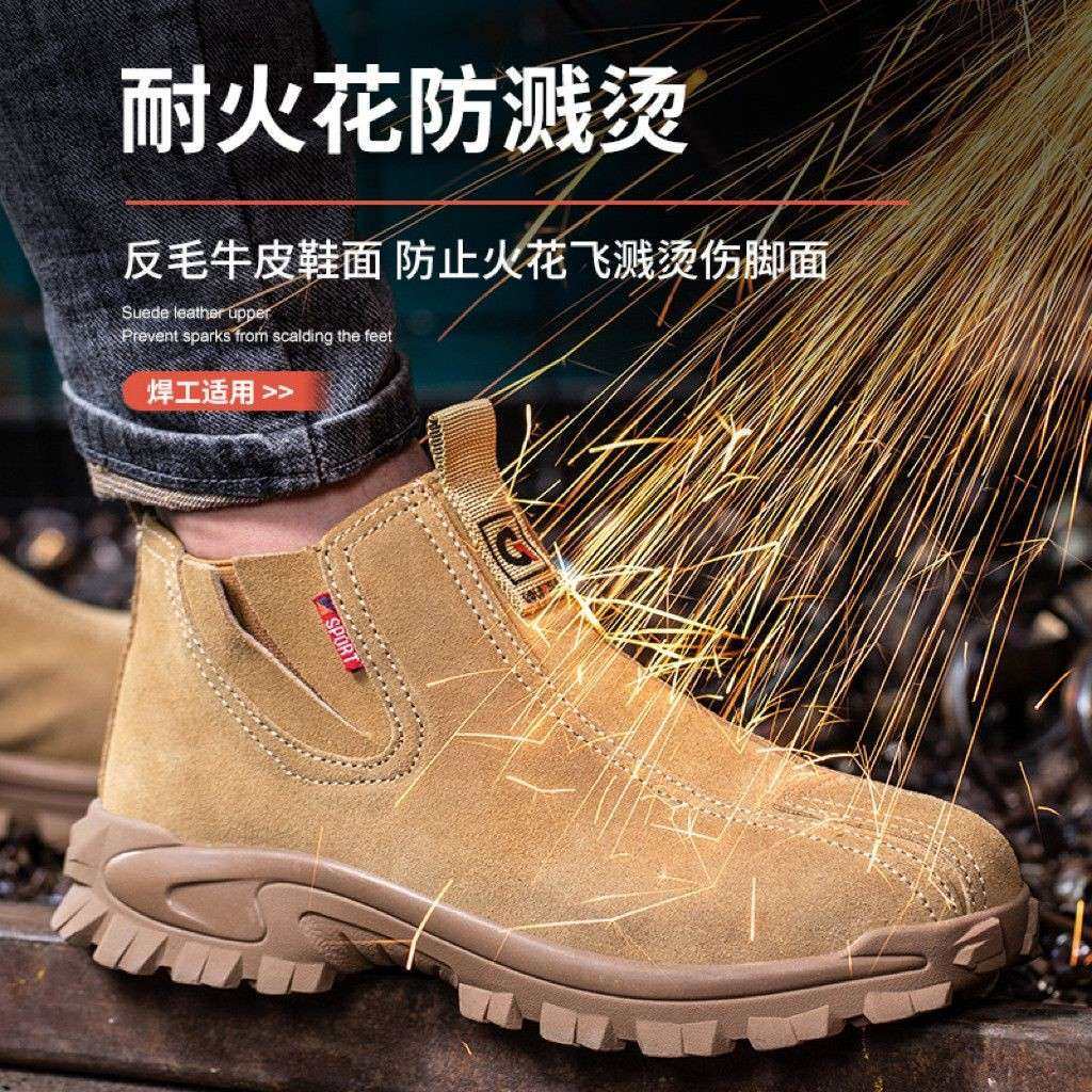 一脚蹬真皮防砸防刺穿劳保鞋电焊铸造机床耐磨防烫防火花工作鞋,五金/工具,安全鞋,淘宝优惠券,粉丝福利购,淘宝优惠卷