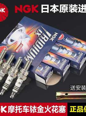NGK摩托车铱金火花塞 CR6/7HIX CR7/8/9EIX GSX250R 闪300S赛600