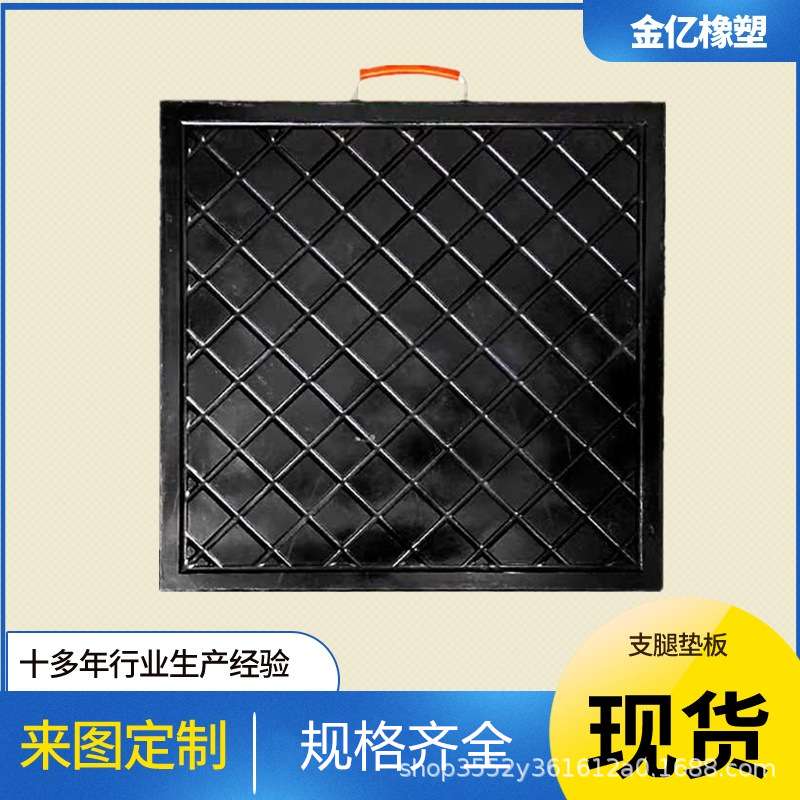 大吨位超高分子聚乙烯汽车吊支腿垫板起重机泵车橡胶枕木UPE垫块