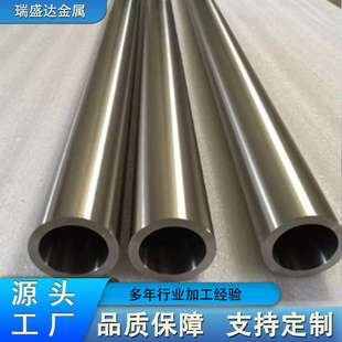 无缝薄壁钛管定做 TA1钛管TA2钛合金管 厂家 钛合金焊管