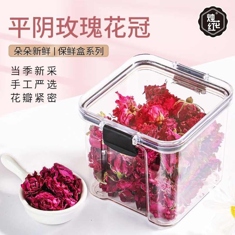 平阴玫瑰花茶冻干大朵玫瑰花冠茶干花重瓣红玫瑰泡茶旗舰店正品
