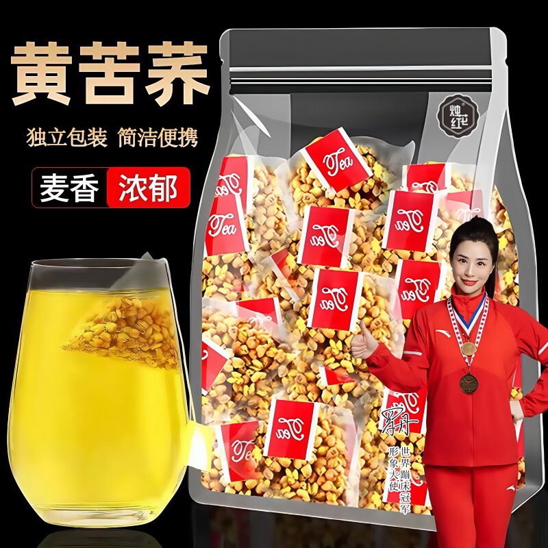 烛花红苦荞茶独立包装