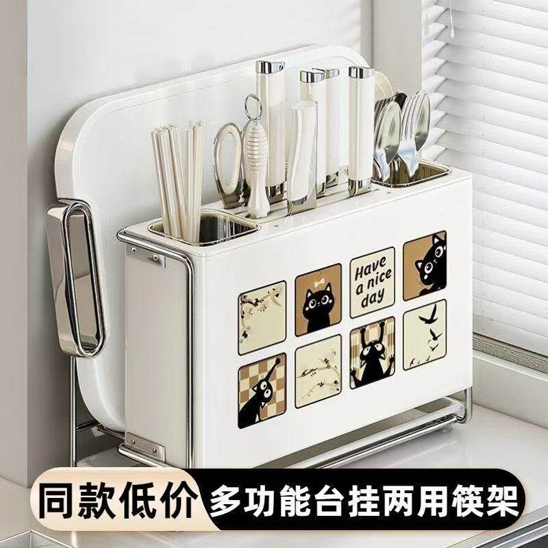 厨房置物架刀架刀座多功能筷子筒砧板菜刀一体收纳架新款创意壁挂