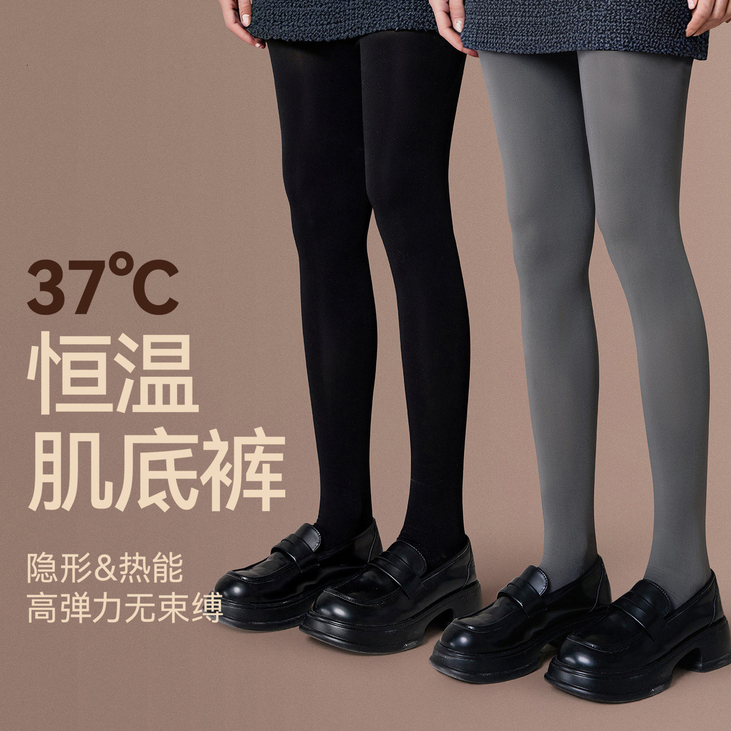 灰色连裤袜女肌底裤秋冬压力显瘦保暖天鹅绒丝袜不掉裆黑色打底裤