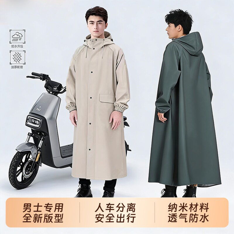 雨衣长款全身防暴雨单人男女款成人外穿外卖骑手骑行摩托车电动车