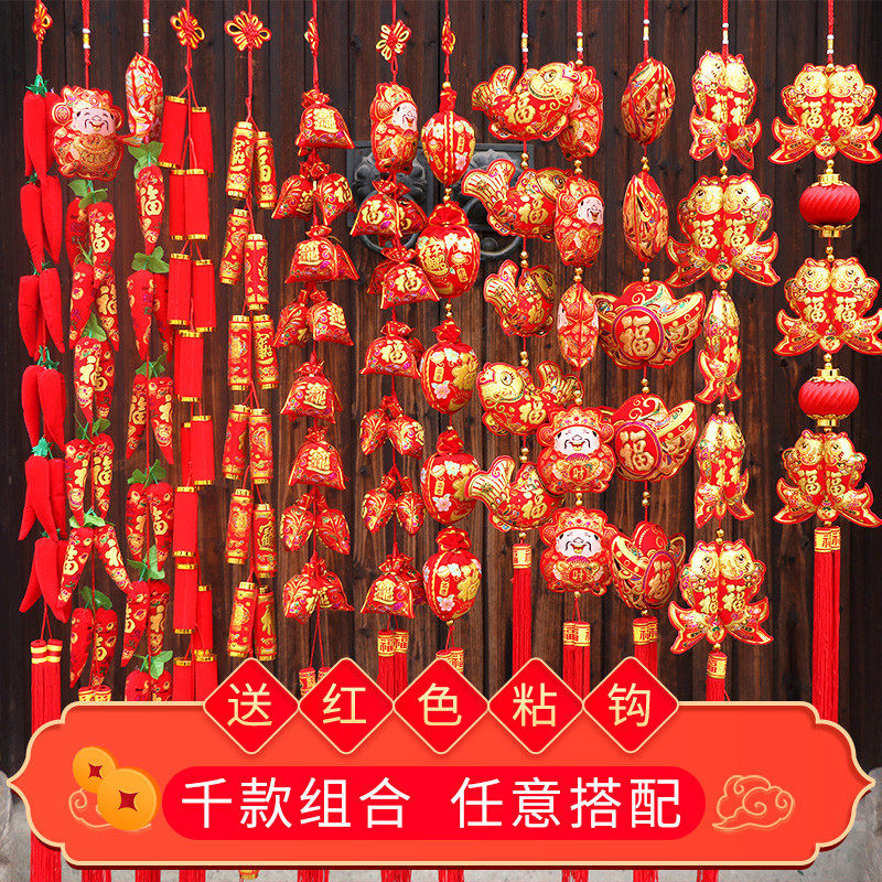 2026马年过年挂饰辣椒鞭炮串挂件乔迁之喜装饰新年春节氛围布置