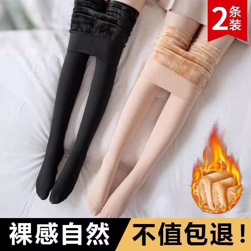 丝袜女秋冬款光腿神器裸感自然连裤袜肉色春秋黑色加厚加绒打底裤