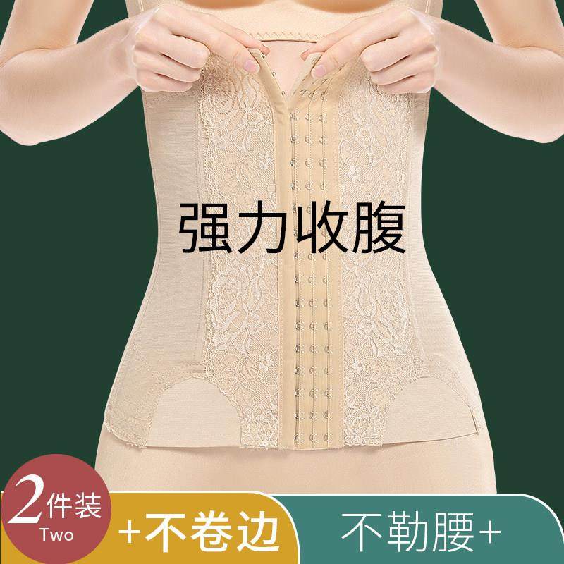 束腰封收腹带女束腹塑身衣小肚子强力塑腰产后束缚不瘦身神器美体