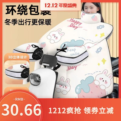 电动车挡风被冬季加绒加厚加大全包保暖电瓶摩托车防水防寒防风罩