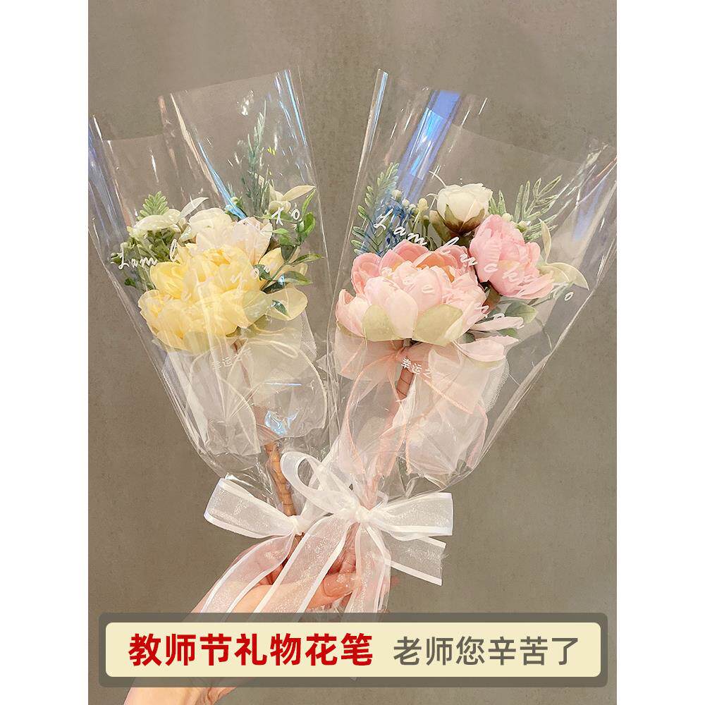 教师节礼物花笔永生花幼儿园送女老师实用花束笔摆件创意礼品花束