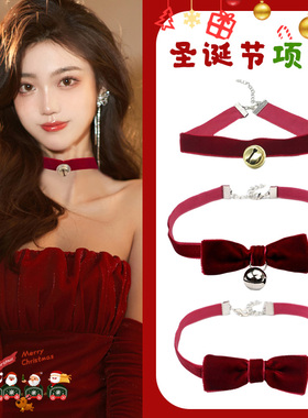 圣诞节装扮蝴蝶结性感项链带铃铛颈链颈环项链项圈酒吧派对聚会女
