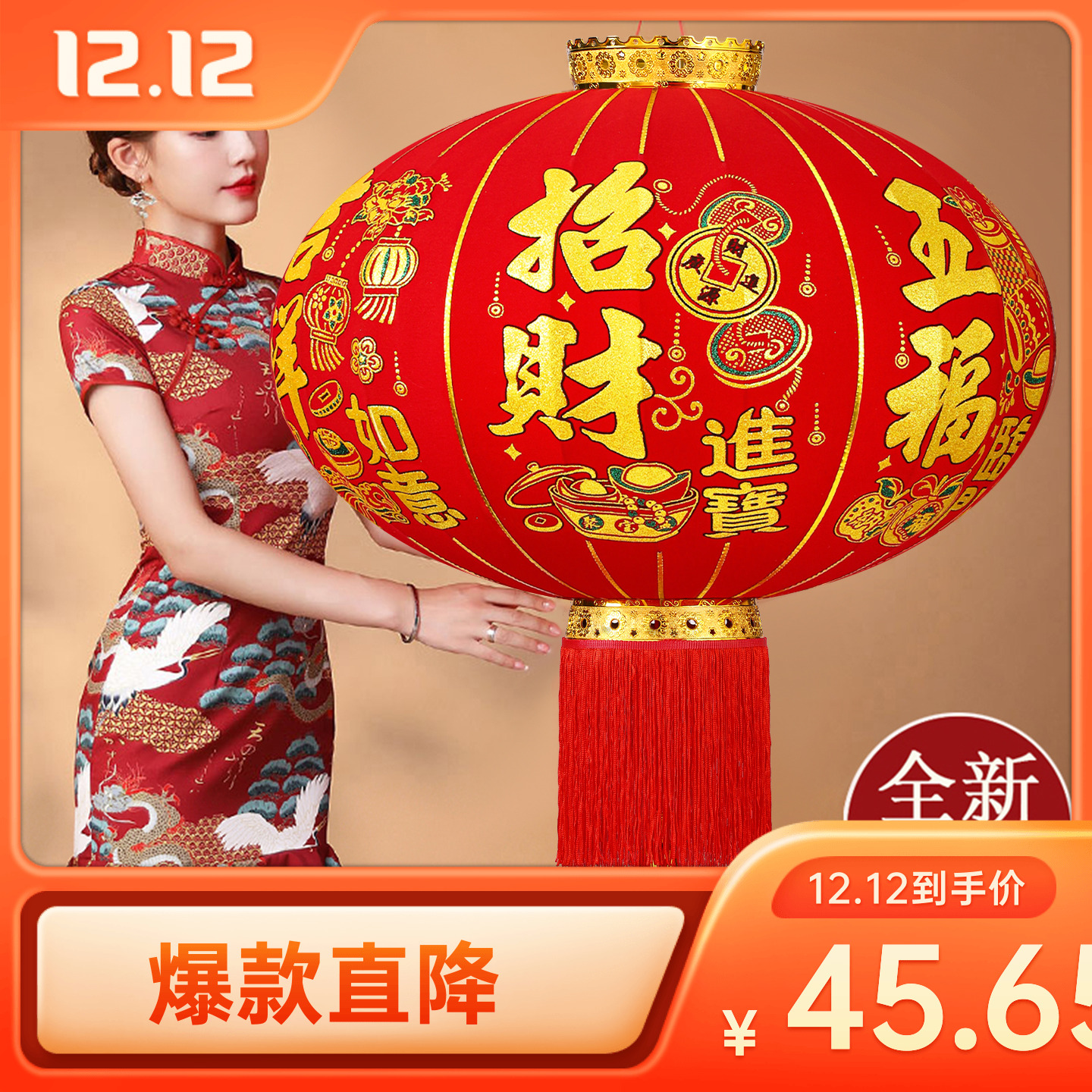 2026年新款春节大红灯笼户外阳台大门一对新年中国风乔迁喜庆挂饰