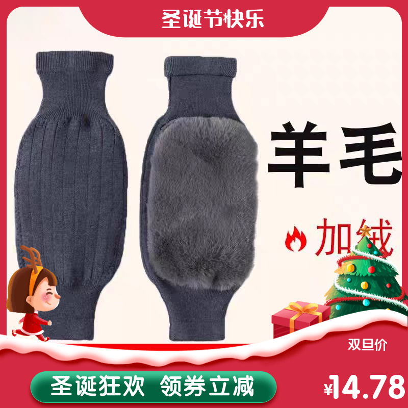 羊毛护膝保护老寒腿护套男女士膝关节防滑保暖防寒防风专用四季款